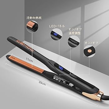 Amazon | DSHOW 13mm ヘアアイロン ヘアアイロン 細い メンズ